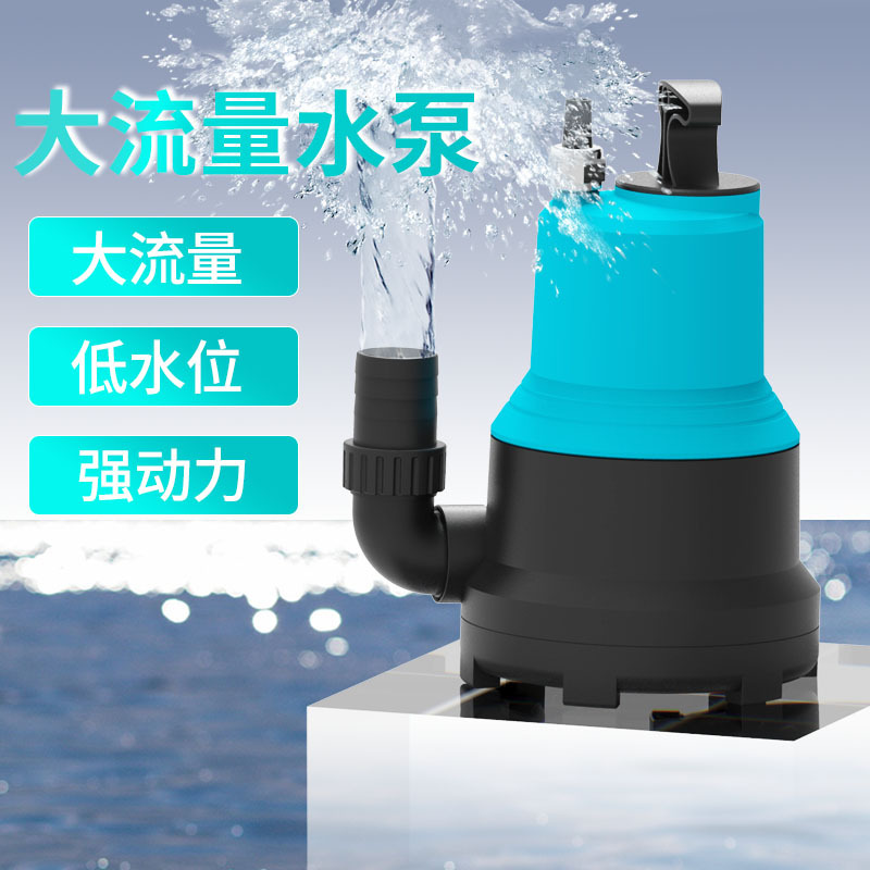 新品-7000-9000变频潜水泵立式泵鱼缸鱼塘抽水泵