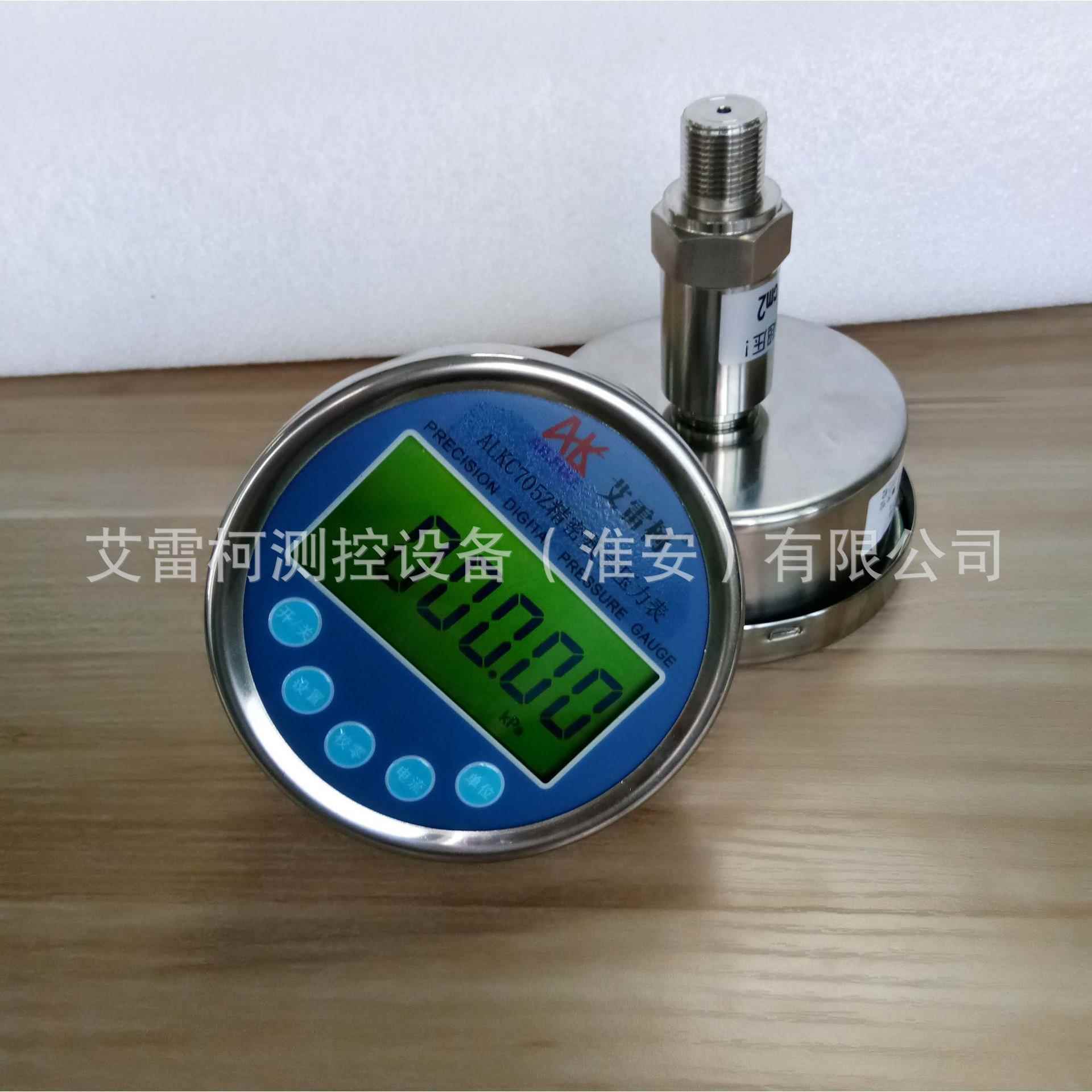 艾雷柯轴向数字标准表ALKC705Z电子式标准测压计5位数字显示仪