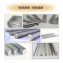 合金钢20cr 模具钢SKD11光亮棒材高强度合金42CrMo磨光圆钢 40cr