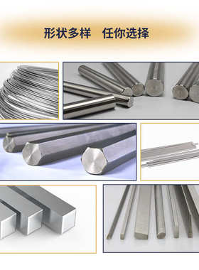 圆钢 304-精4ph棒材sus63017不锈钢6300cr17ni4cu4nb圆棒棒不锈钢