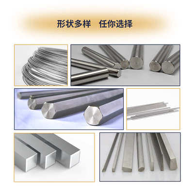 圆钢圆棒304-不锈钢棒材不锈钢sus6304ph棒176300cr17ni4cu4nb 精