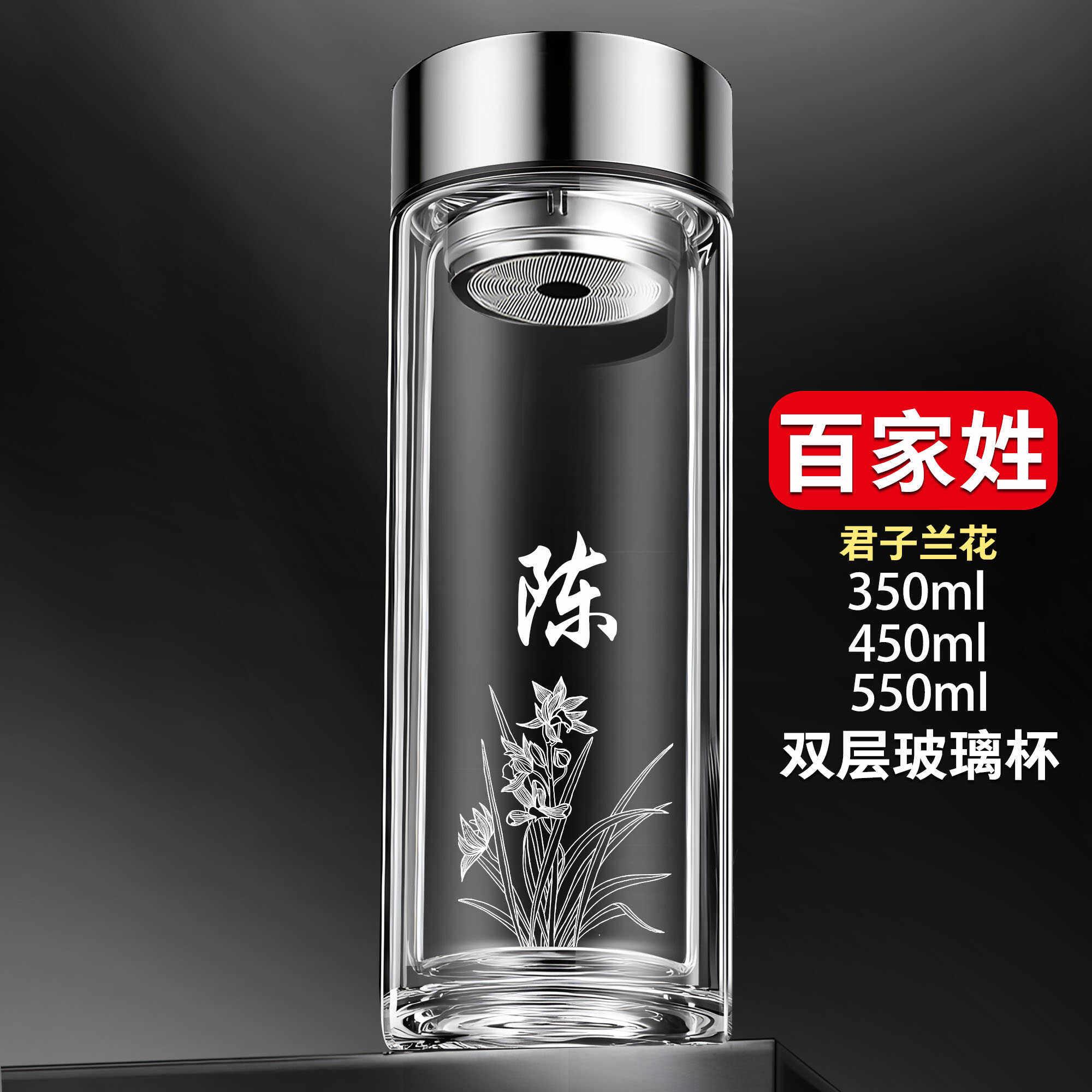 高档定制双层高硼硅玻璃泡茶杯大容量便携男女款商务车载便携水杯图片