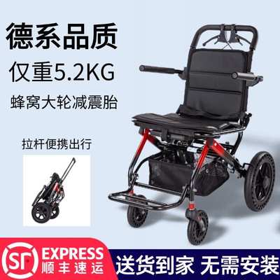 厂家直销铝合金轮椅轻便折叠老人专用旅行便携式老年人手推代步车