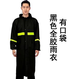 3520全胶雨衣长款 针织布全身透气钓鱼防暴雨 分体男女外卖骑行长款