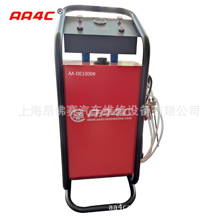 汽车发动机动力方向机油更换清洗机(电动)AA-DE1000R