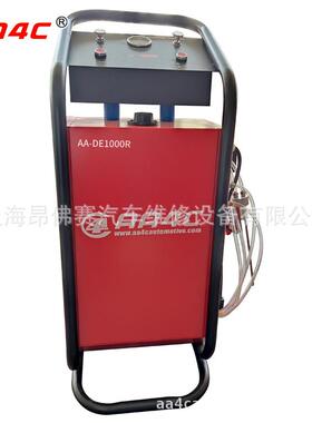 汽车发动机动力方向机油更换清洗机(电动）AA-DE1000R