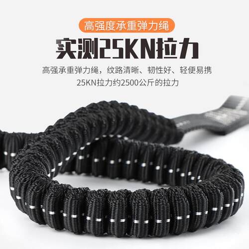 哥尔姆安全带连接绳弹力绳安全绳电工施工作业保险绳大钩GM1514