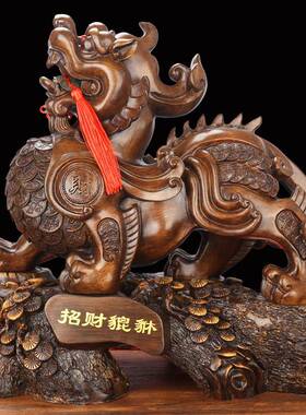 招财貔貅一对摆件风水镇宅电视柜酒柜客厅装饰品店铺公司开业礼品