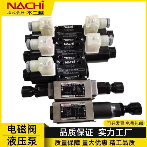 NACHI不二越SS-G01-E3X-R-C1-30电磁换向阀SA-G01-A3X/C6-R-D2-31