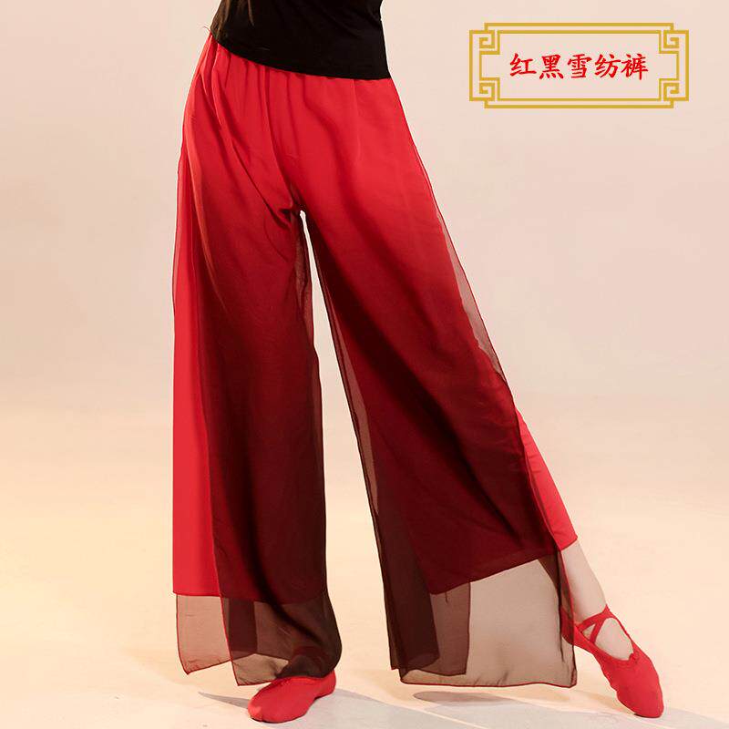 新款云裳广场舞服装新款套装古典杨丽萍女春夏现代身韵纱裙裤民族