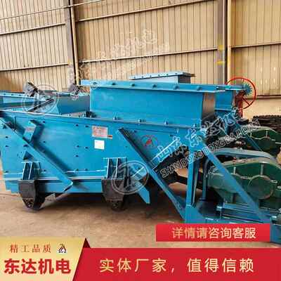 厂家发货往煤GLW225/4复式煤给煤机 原送煤精输往复式给机