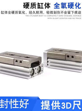 恒拓高滑台气缸6/8/12/16/20/25-10-30-40-50-75-150