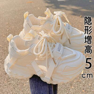 香港真皮网面老爹鞋女2026春夏新薄款透气网鞋厚底休闲运动小白鞋