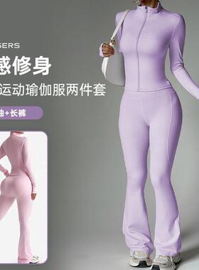 Women's High-End Yoga Set, Slimming Half High Neck Jacket +