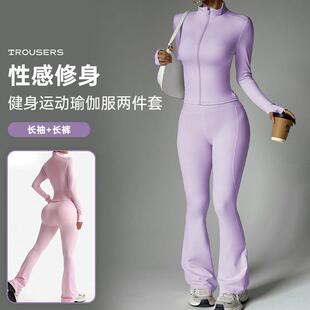 Women's 2-Piece Set  Plain Long Sleeve Zipper Jacket + Wide