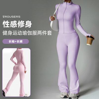 Women's 2-Piece Set  Plain Long Sleeve Zipper Jacket + Wide