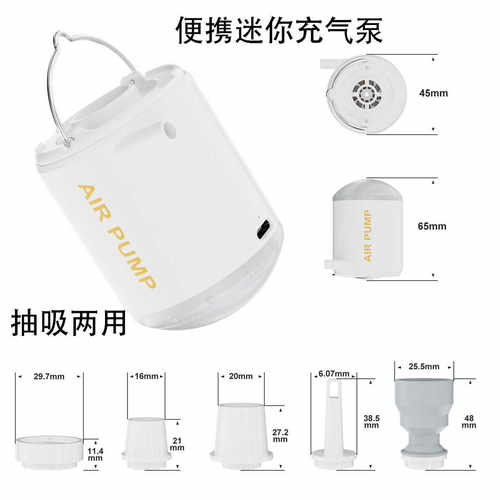 超强充多功能电动吸力打迷你气泵户外便携自动无线气泵家用充气式