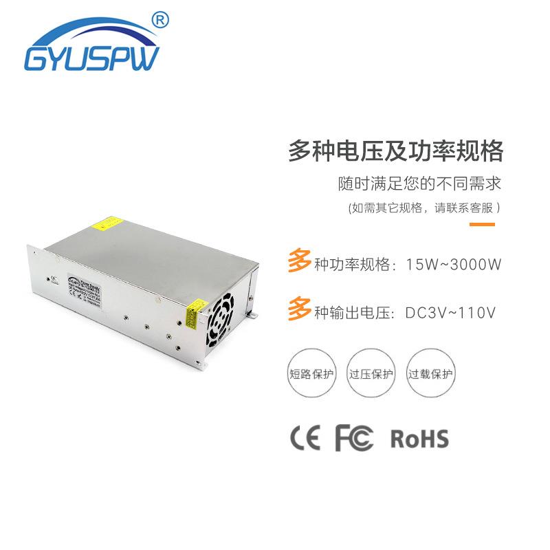 DC32V直流开关电源 32V1200W步进机马达电机电源 32V37.5A电源