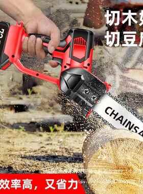 充电电式单手电锂链手锯持小型家用无线户外伐木锯果园VWH修枝电