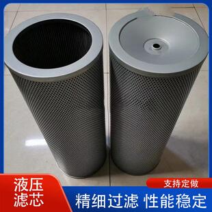 工业机械设备液压油过滤器RC420FD1液压油滤芯