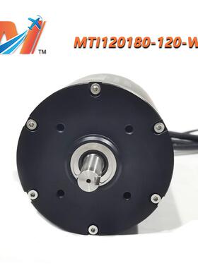 Maytech电动水翼冲浪板电机120180防水IP68内转无刷马达120KV翼艇