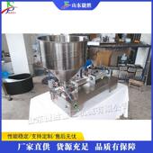 半自动浓稠液体灌装 机小型灌瓶机 设备不锈钢食品机芝麻酱灌装