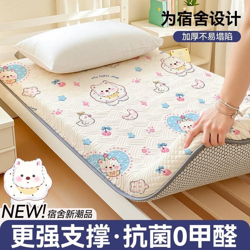 学生宿舍单人床床垫可折叠褥子榻榻米专用垫软垫打地铺睡垫床褥垫