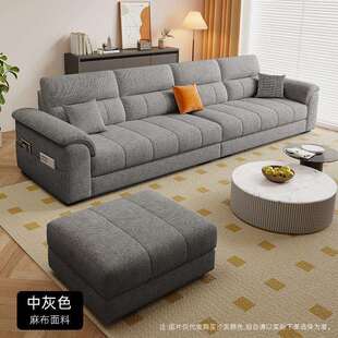 奶油风棉麻布艺沙发可拆洗2024新款高端小户型客厅现代简约直排木