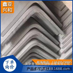 热镀锌角钢50 50角铁Q355B等边角钢建筑工程用镀锌万能三角铁切割