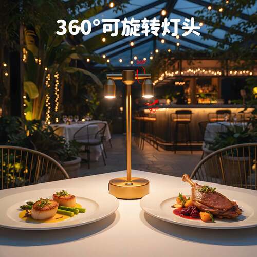 充电酒吧台灯户外餐厅氛围灯小夜灯清吧夜市射灯摆摊气氛灯桌灯