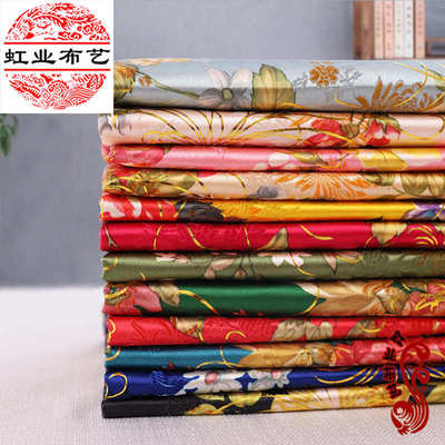 烫金金丝牡丹丝织锦缎丝绸礼服面料唐装旗袍新娘装绸缎布料