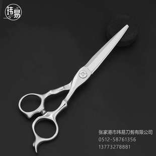 批发专业平剪牙剪打薄剪理发剪刘海剪不锈钢美发剪刀 理发剪刀套装