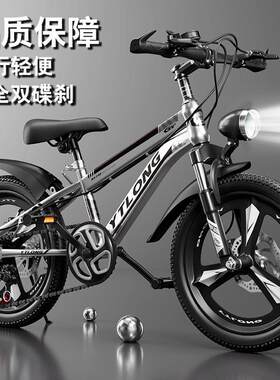 山地儿童自行车男孩6-8-10到12-15岁女孩男童小学生小孩单车赛车