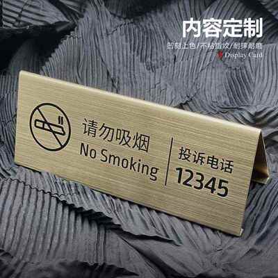 牌定制银牌不锈钢收桌号牌展示二维码摆台金属桌牌立牌三角号牌台