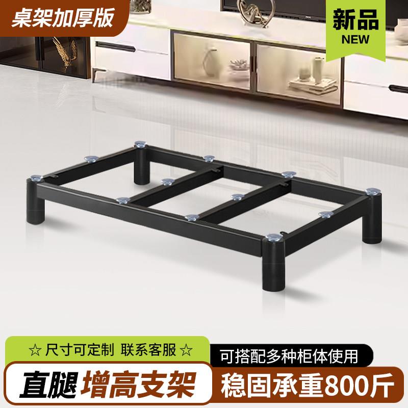 增高桌架茶几电视柜底座矮脚桌子腿轻奢铁艺支撑脚旧茶几加高直腿