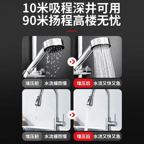 静不锈钢增压泵泵防冻全屋压水全自UGG增动音大功率智能启停水泵