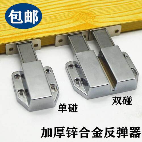 大号柜门反弹器碰珠锁免拉手强磁按压式自弹器磁吸单双门磁碰柜吸