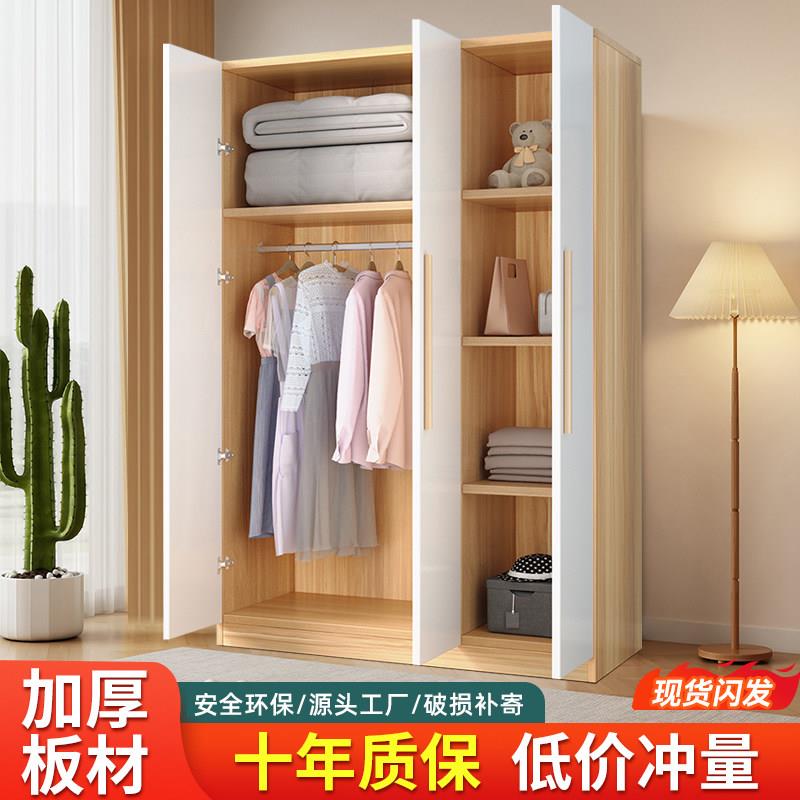 衣柜家用卧室经济型出租房用小户型简易组装儿童实木质收纳大衣橱