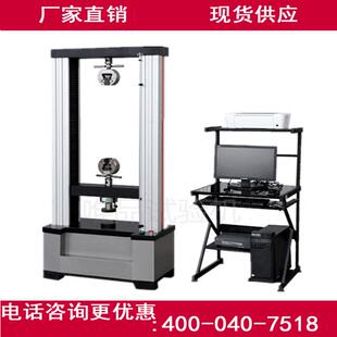 弹簧试验机 TLS 20000 5000 微机控制弹簧试验机