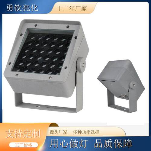 户外18W24W投光灯36W48W景观草坪照树灯庭院投光射灯灯防水