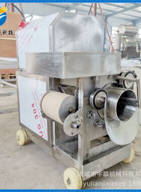 肉泥采集机淡水鱼海鱼生鲜鱼刺分离机器热带水果肉泥提取机