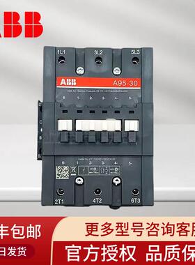 ABB正品交流接触器A95-30-11 AC24VAC110VAC220VAC380V现货95A
