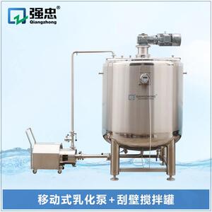 搅拌机配液搅拌桶双层夹套电加热恒温食品级不锈钢液体反应搅拌罐