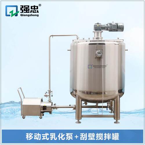 搅拌机配液搅拌桶双层夹套电加热恒温食品级不锈钢液体反应搅拌罐