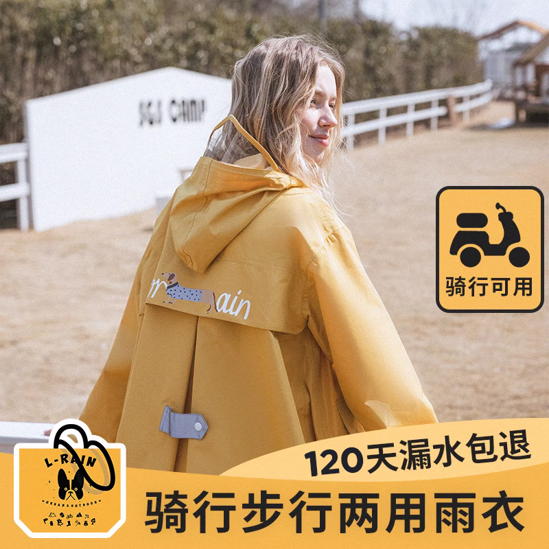 雨衣电动车女长款全身防暴雨骑行户外徒步雨衣成人外穿雨披外套男