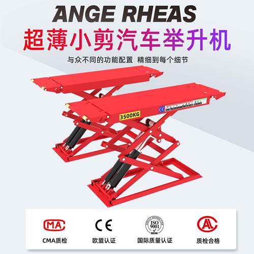 外贸出口免挖槽液压升降机汽车举升机1.8米3吨汽车保养设备