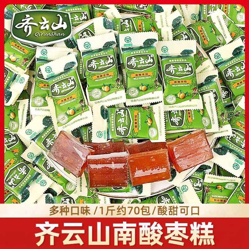 齐云山酸枣糕齐云山南酸枣糕散装酸角糕正宗江西特产蜜饯果干酸甜