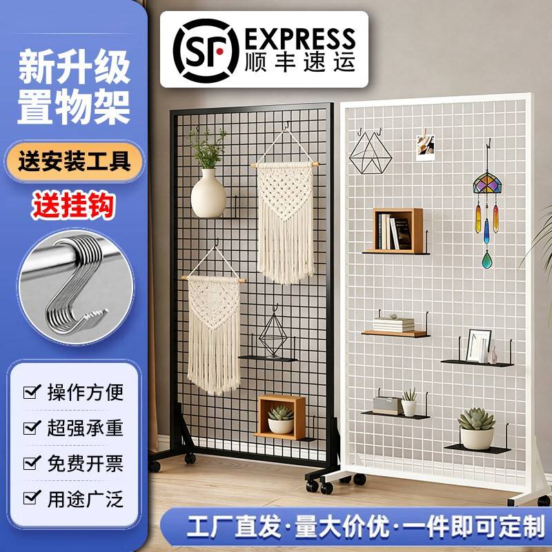 网格架移动式货架铁丝饰品展示架网格置物架落地幼儿园作品置物架