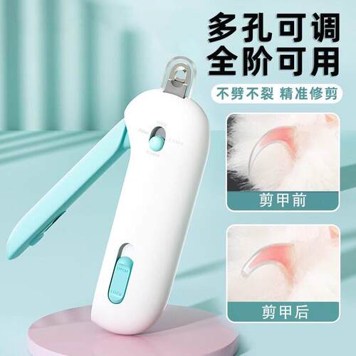 猫咪指甲剪可调节圆孔剪推推剪猫指甲刀新手专用小盲剪宠物指甲钳