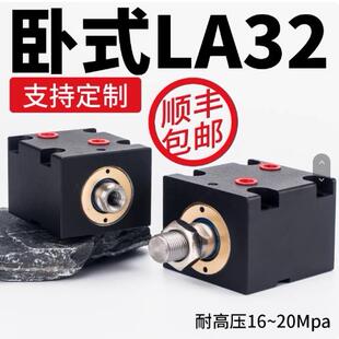 卧式 100液压缸 LA20 薄型卧式 液式 内牙 油缸CX